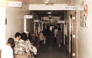 1989년 1월 나은병원 사진